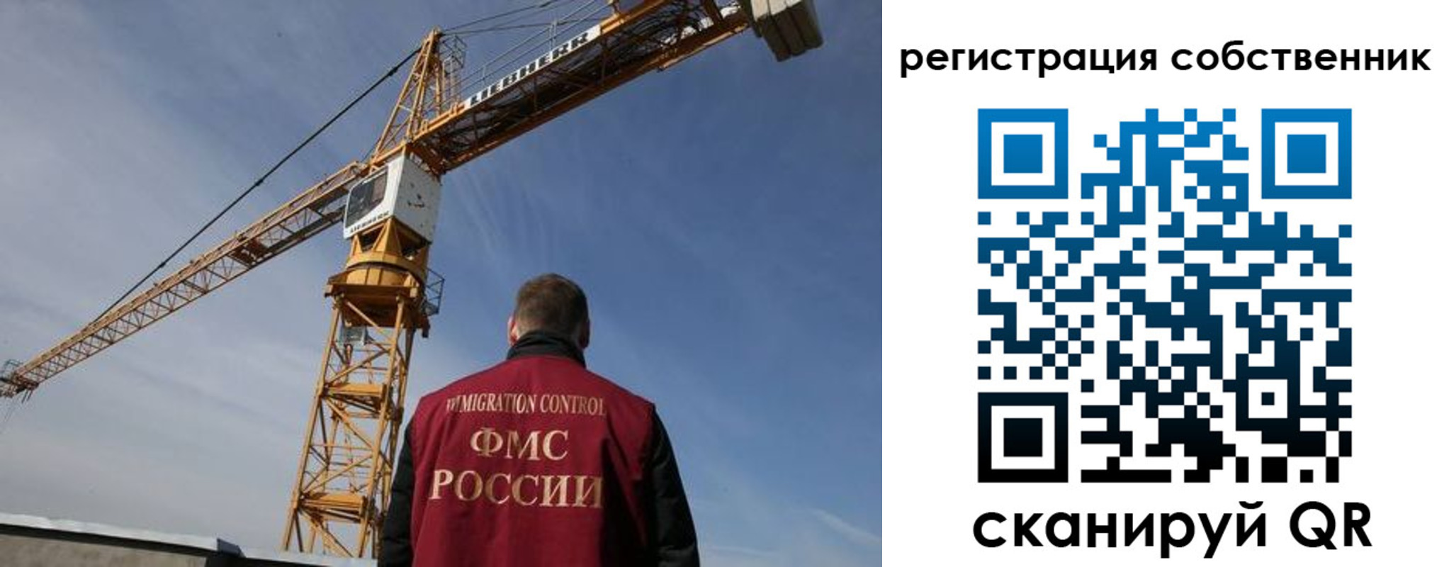 временная регистрация поиск в Трубчевске