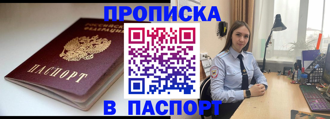 регистрация для школы в Трубчевске