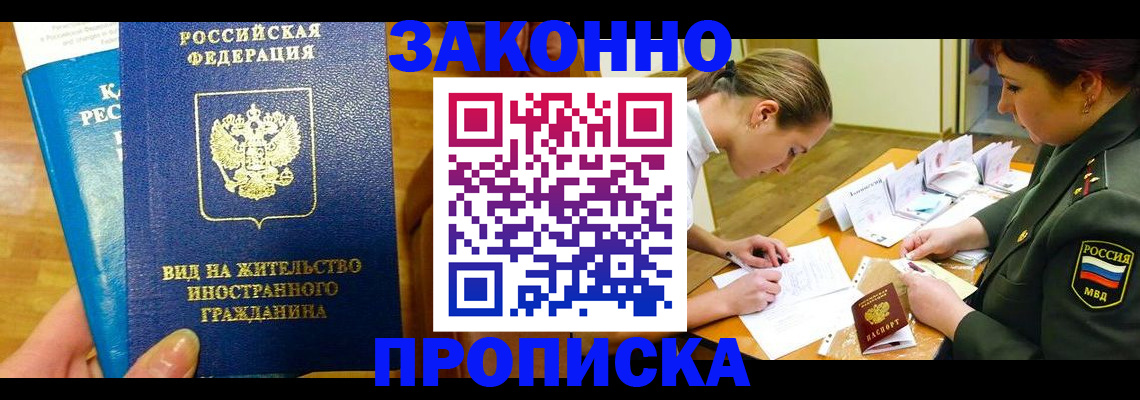 регистрация для дет. сада в Трубчевске