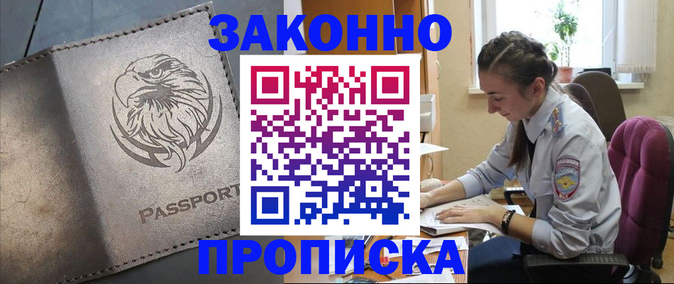 регистрация для дет. сада в Трубчевске